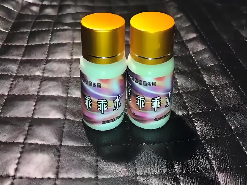 女士专用迷水5646-qBzk型号